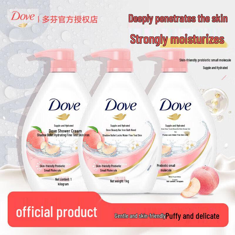 Dove Deeply Hydrating Shower Gel, Cherry Blossom & White Peach, 3x1kg Pack
Dove Deeply Hydrating Shower Gel, Cherry Blossom & White Peach, 3x1kg Pack