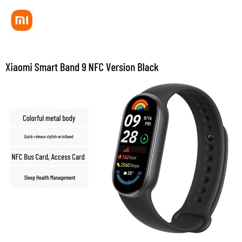 Xiaomi Smart Band 9 NFC (CN version)
Xiaomi Smart Band 9 NFC (CN version)