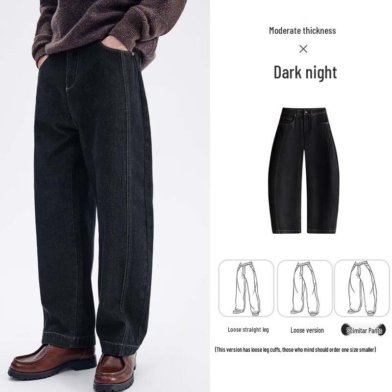 Джинсы мужские Navigare прямого кроя 33
Джинсы мужские Navigare прямого кроя 33