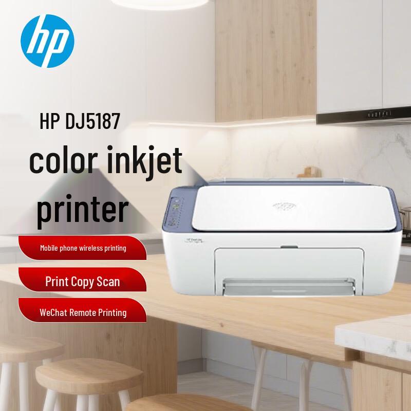 HP DeskJet Ink Advantage Ultra 5187 All-in-One Printer CN plug (adapter included)
HP DeskJet Ink Advantage Ultra 5187 All-in-One Printer CN plug (adapter included)
