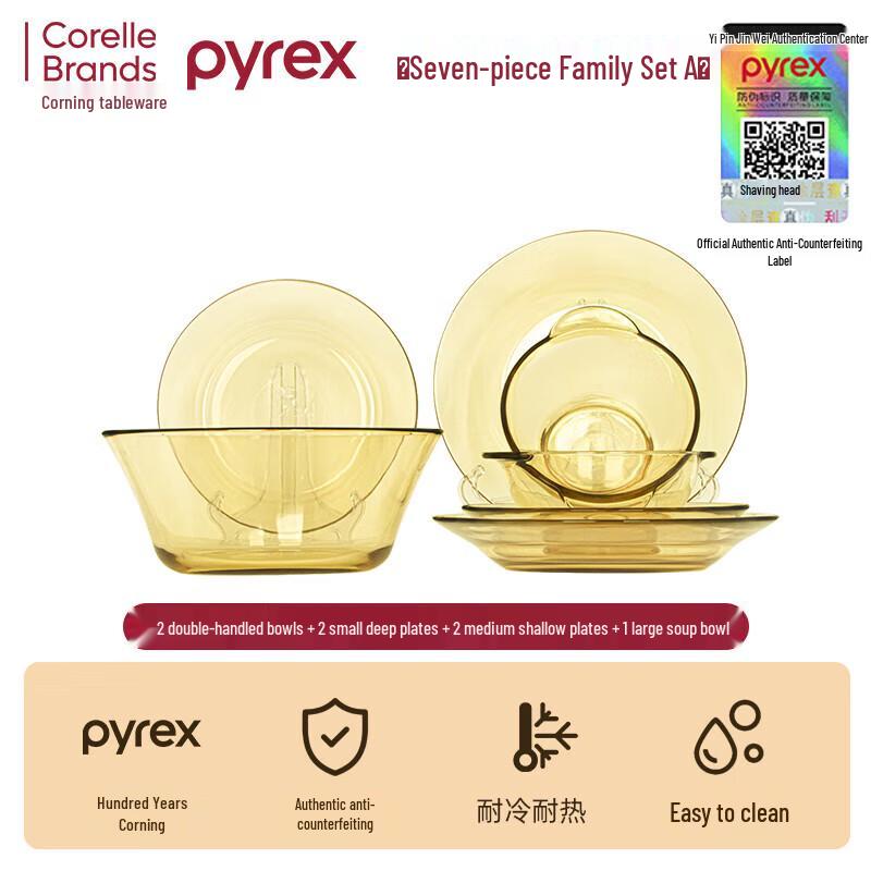PYREX Amber Heat-Resistant Glass Dinnerware Set
PYREX Amber Heat-Resistant Glass Dinnerware Set