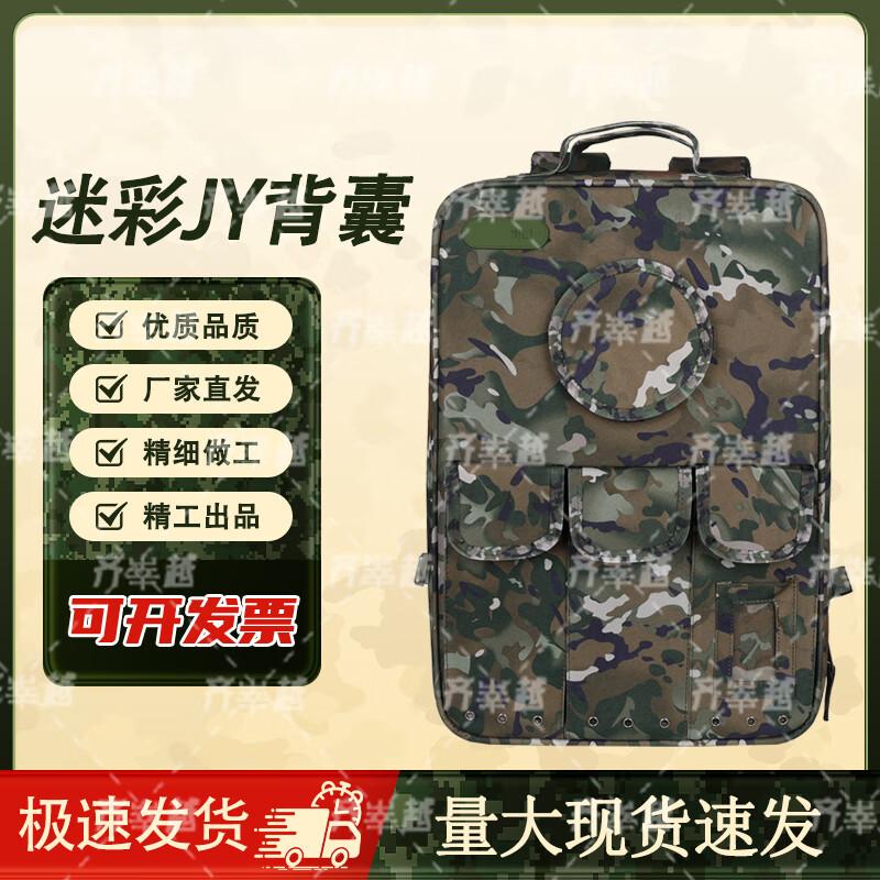 Qi Shun Tactical Off-Road Emergency Backpack
Qi Shun Tactical Off-Road Emergency Backpack