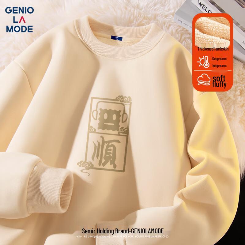 Мужской свитшот GENIOLAMODE из плотного флиса с принтом букв XL
Мужской свитшот GENIOLAMODE из плотного флиса с принтом букв XL