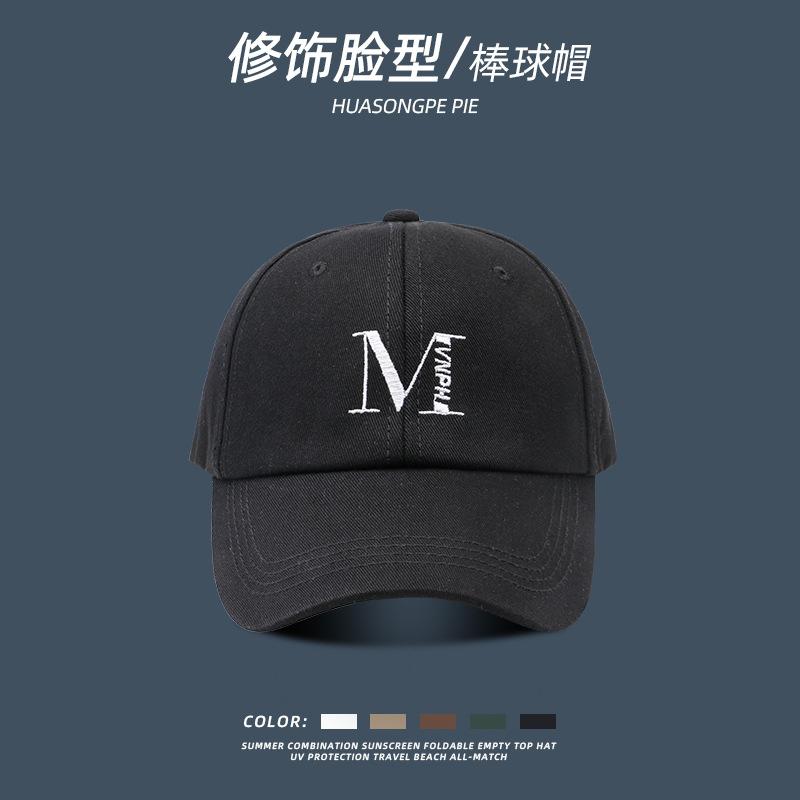 Baseball hat female couple versatile don t shade idle peaked hat man M(56-58cm)
Baseball hat female couple versatile don t shade idle peaked hat man M(56-58cm)