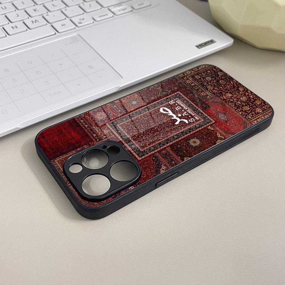 Quran Sabr Islam Patience Phone Case Tempered Glass For IPhone 16 13 14 17 12 15 11 Pro Max Plus Mini XR SE2020 Coque iPhone 15 Pro Max
Quran Sabr Islam Patience Phone Case Tempered Glass For IPhone 16 13 14 17 12 15 11 Pro Max Plus Mini XR SE2020 Coque iPhone 15 Pro Max