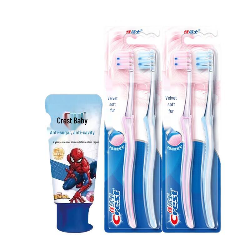 Crest Kids Spider-Man Anti-Cavity Toothpaste & Gum Care Toothbrush Set
Crest Kids Spider-Man Anti-Cavity Toothpaste & Gum Care Toothbrush Set