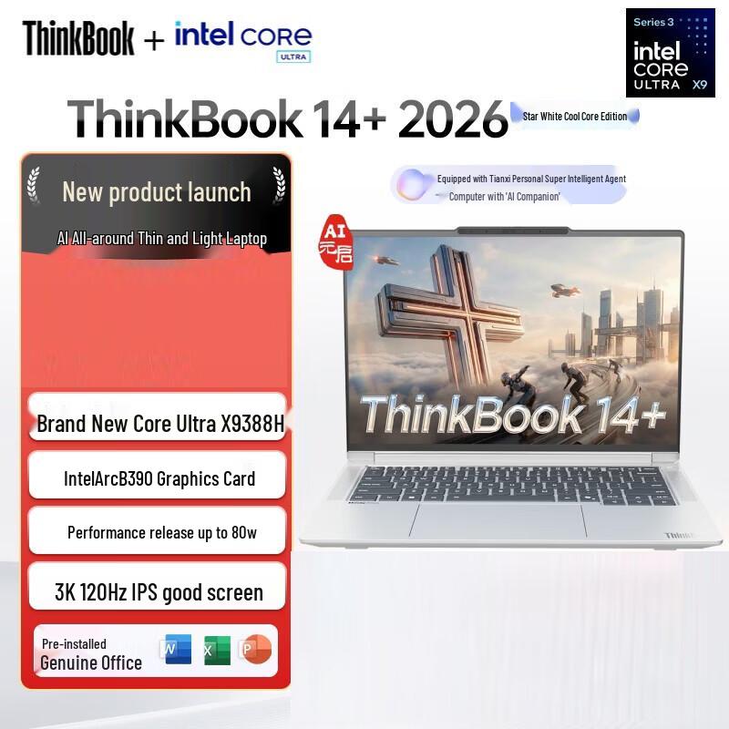 Lenovo ThinkBook 14+ 2026 AI Business Laptop (CN version)
Lenovo ThinkBook 14+ 2026 AI Business Laptop (CN version)