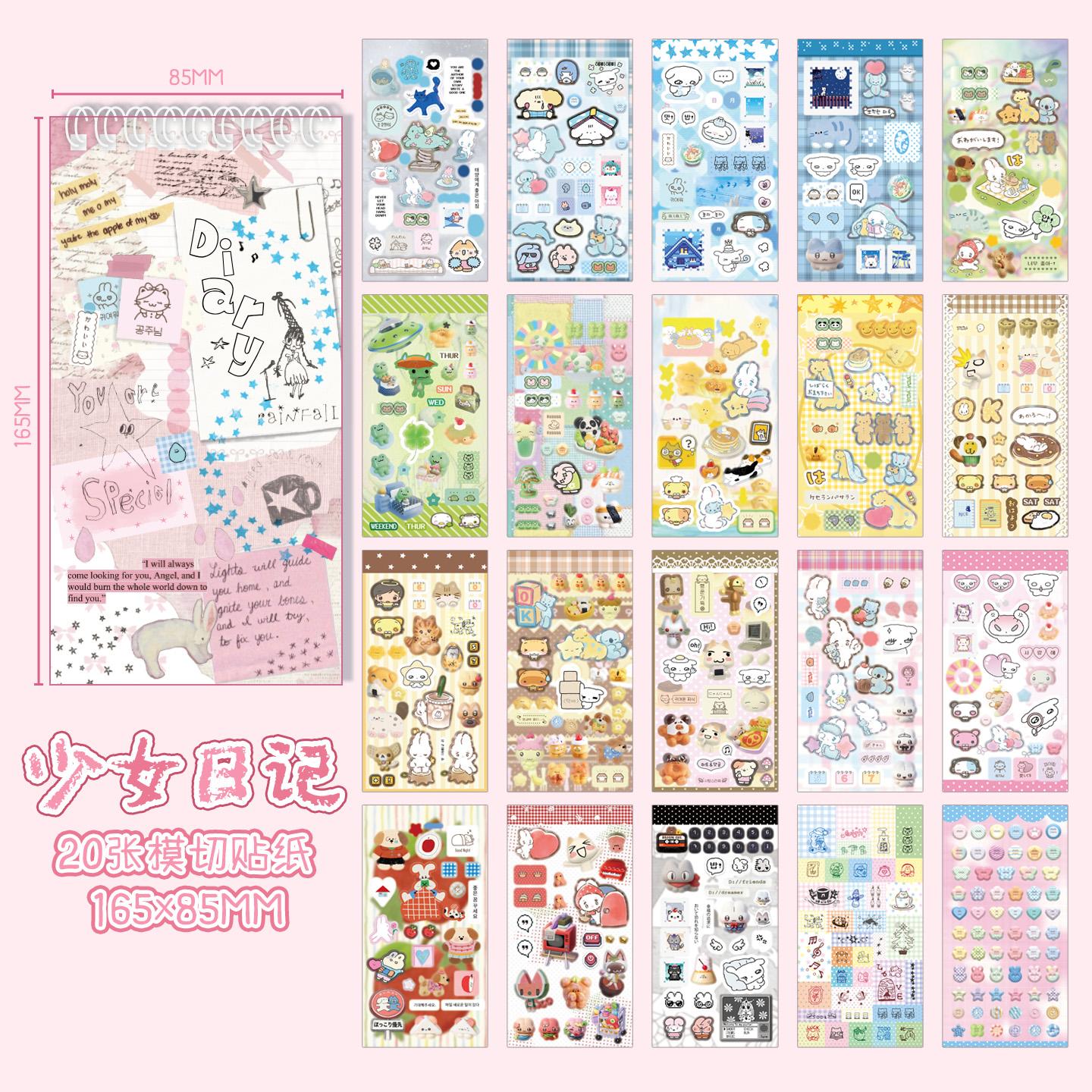 20sheets Fun Collection Book Series Kawaii Ins Die Cut Sticker Book DIY Basic Decoration Handmade Scrapbooking Supplies розовый
20sheets Fun Collection Book Series Kawaii Ins Die Cut Sticker Book DIY Basic Decoration Handmade Scrapbooking Supplies розовый