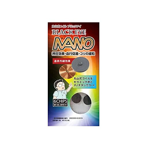 Unika Maruyama Coil Black Eye Nano (6 pieces)
Unika Maruyama Coil Black Eye Nano (6 pieces)