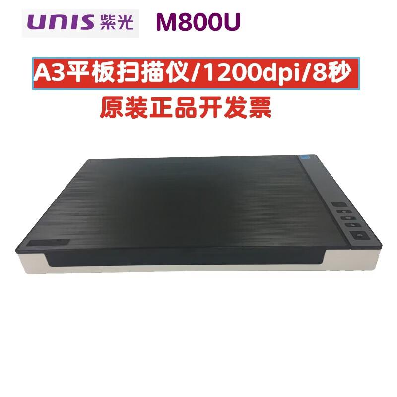 Ziguang M800U A3 Flatbed Document Scanner CN plug (adapter included)
Ziguang M800U A3 Flatbed Document Scanner CN plug (adapter included)