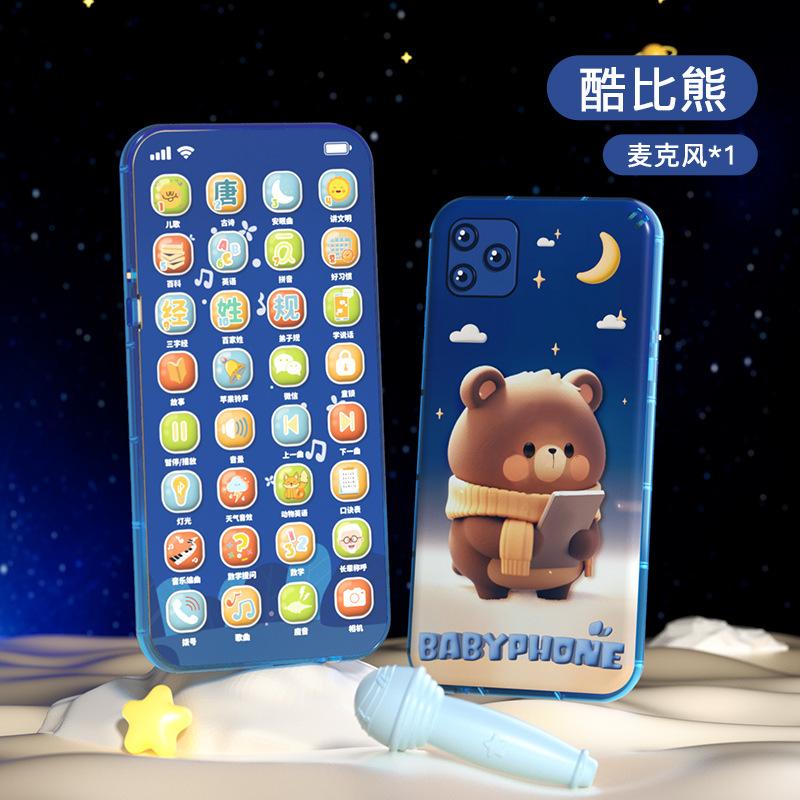 Развивающие Игрушки для Раннего Развития Многофункциональные Детские Игрушки 0-3 Лет Сенсорный Экран Функция Раннего Развития Детский Мобильный Телефон
Развивающие Игрушки для Раннего Развития Многофункциональные Детские Игрушки 0-3 Лет Сенсорный Экран Функция Раннего Развития Детский Мобильный Телефон