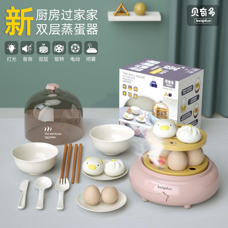 Kitchen Playhouse Toy Set, Electric Lighting And Sound Effects With Spray Egg Steamer, Simulated Food Kitchen Utensils
Kitchen Playhouse Toy Set, Electric Lighting And Sound Effects With Spray Egg Steamer, Simulated Food Kitchen Utensils