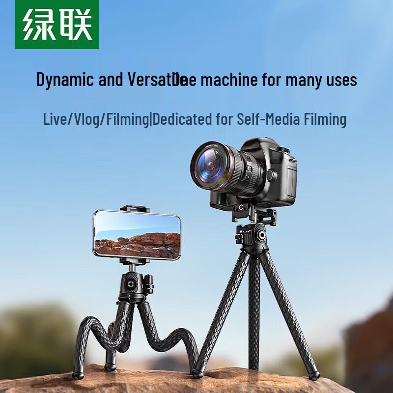 Ugreen LP752 Multi-functional Octopus Tripod
Ugreen LP752 Multi-functional Octopus Tripod