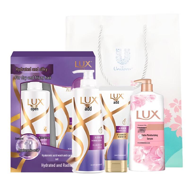 LUX Hydrating Hair & Body Wash Gift Set
LUX Hydrating Hair & Body Wash Gift Set