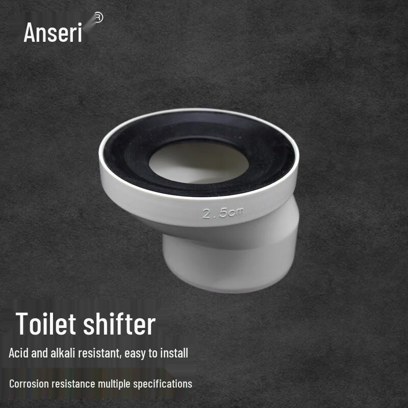 ASR Toilet Offset Connector 2.5cm
ASR Toilet Offset Connector 2.5cm
