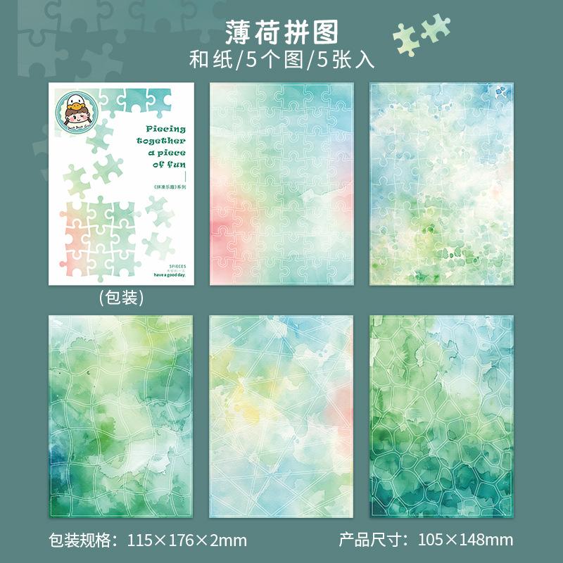 5pcs/lot Kawaii Stationery Stickers Piecing together fun Diary Decorative Mobile Stickers Scrapbooking DIY Craft Stickers
5pcs/lot Kawaii Stationery Stickers Piecing together fun Diary Decorative Mobile Stickers Scrapbooking DIY Craft Stickers