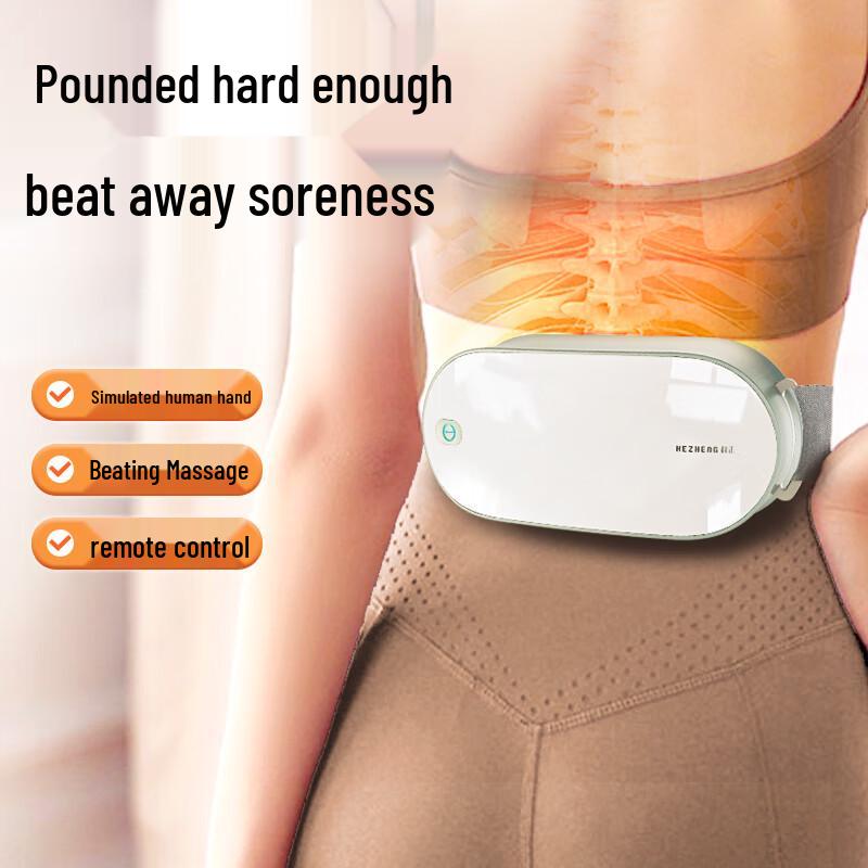 HEZHENG Dual-Head Tapping Waist Massager with Remote
HEZHENG Dual-Head Tapping Waist Massager with Remote