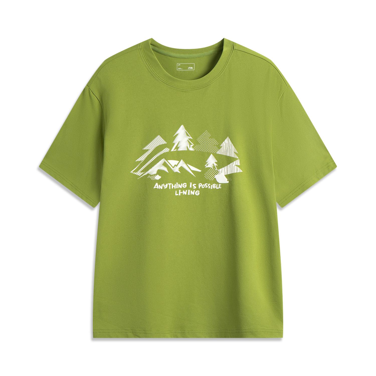 Li-Ning Comfortable Versatile Printed Short Sleeve T-Shirt Men Tops Grasshopper-Green AHSV271-3 S
Li-Ning Comfortable Versatile Printed Short Sleeve T-Shirt Men Tops Grasshopper-Green AHSV271-3 S