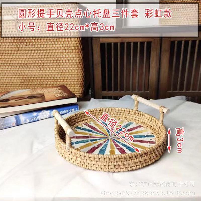 Weaving Rattan Storage Tray Colorful Shellfish Snack Storage Basket Amphora Candy Fruit Dessert Plate Tea Tray Home Decoration
Weaving Rattan Storage Tray Colorful Shellfish Snack Storage Basket Amphora Candy Fruit Dessert Plate Tea Tray Home Decoration