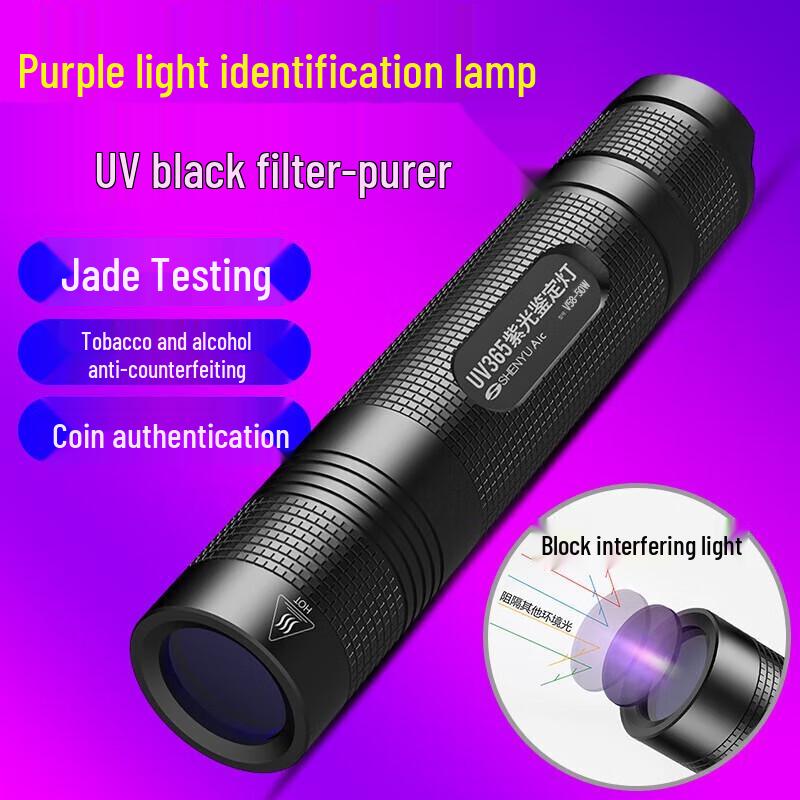 SHENYU 365nm UV Blacklight Flashlight
SHENYU 365nm UV Blacklight Flashlight