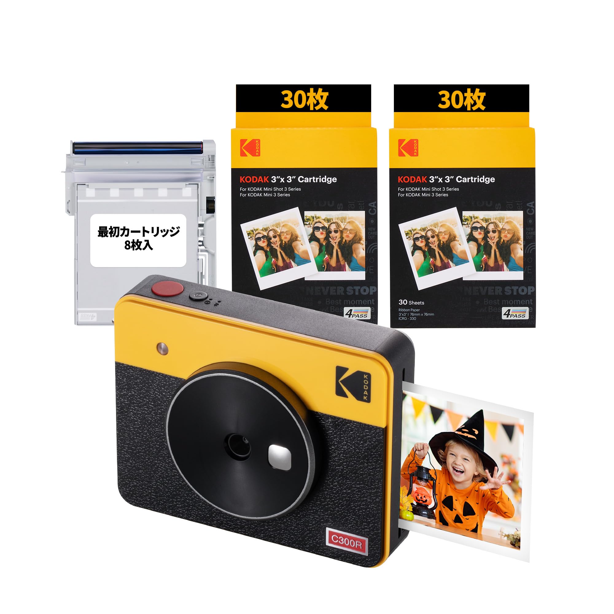 Kodak Mini Shot 3 Retro 4PASS 2-in-1 Instant Camera & Photo Printer (7.6cm x 7.6cm) + Camera Body (8 Prints) + 60 Prints Bundle, Yellow
Kodak Mini Shot 3 Retro 4PASS 2-in-1 Instant Camera & Photo Printer (7.6cm x 7.6cm) + Camera Body (8 Prints) + 60 Prints Bundle, Yellow