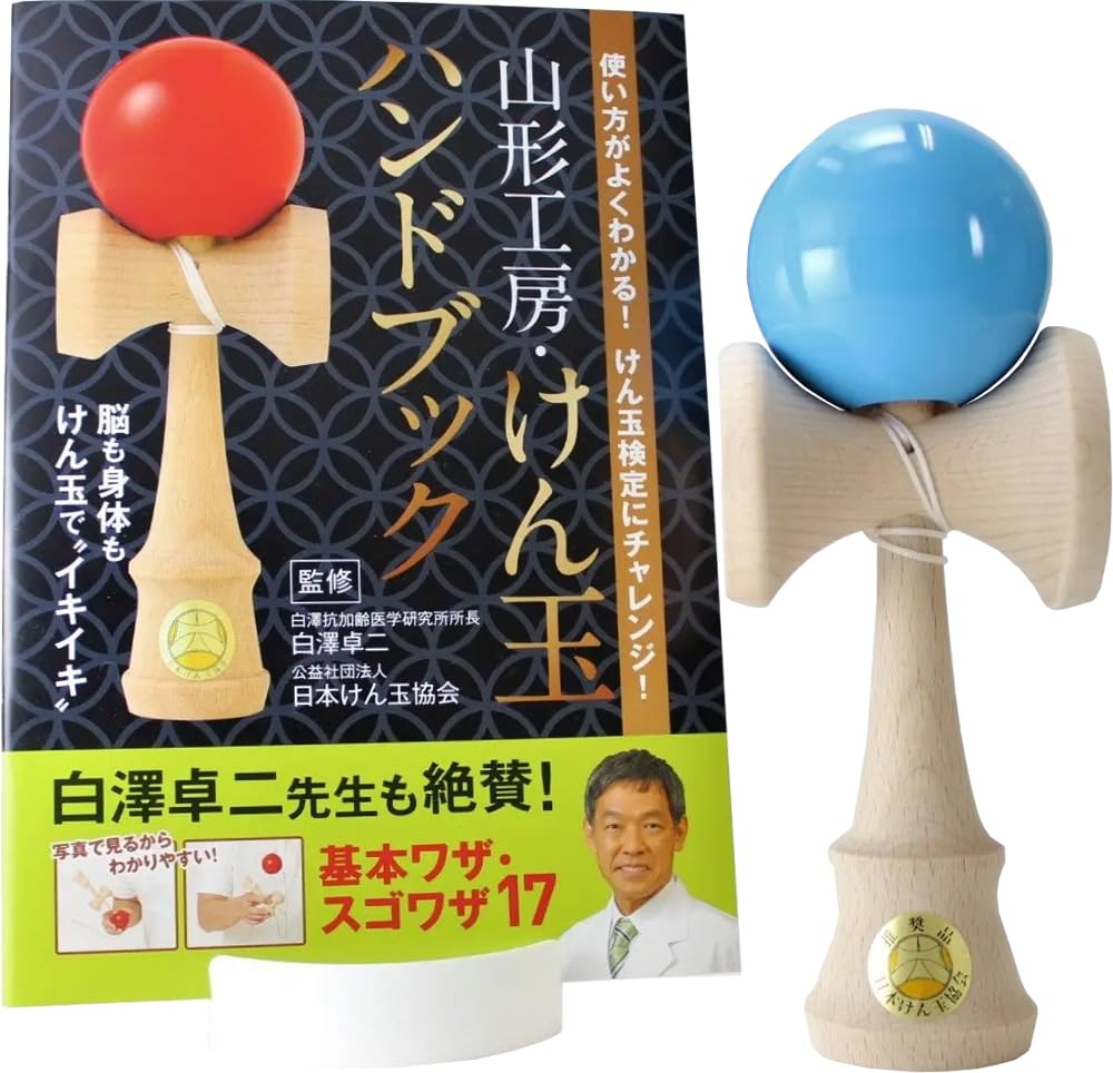 Рекомендованный Японской ассоциацией кендама социальный кендама Дайсэй светло-голубой набор с руководством светло-синий
Рекомендованный Японской ассоциацией кендама социальный кендама Дайсэй светло-голубой набор с руководством светло-синий