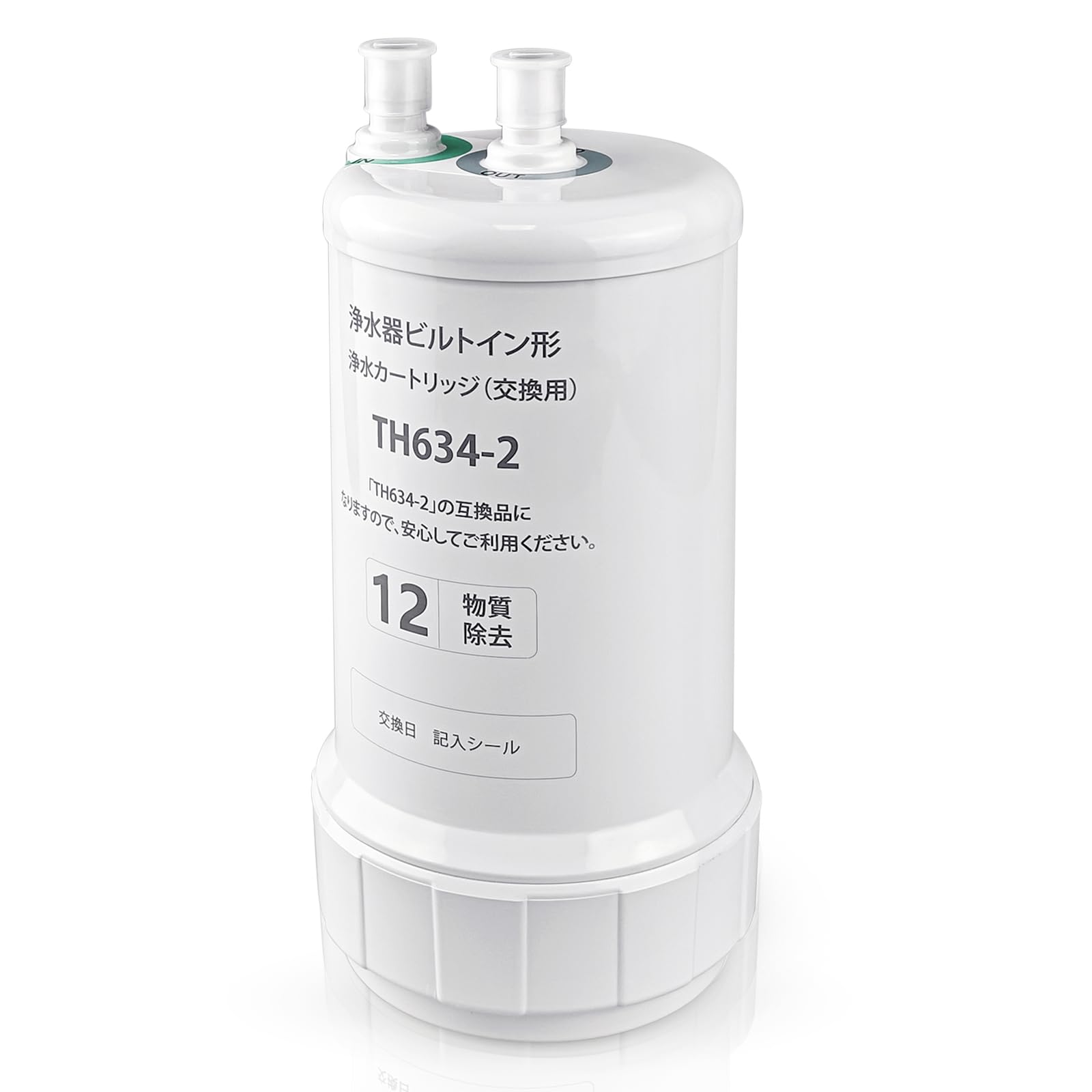 HOME TELLER Water Purifier Successor Product High Performance Type Replacement Water Purification Cartridge 12 Substance Removal Type Replacement
HOME TELLER Water Purifier Successor Product High Performance Type Replacement Water Purification Cartridge 12 Substance Removal Type Replacement