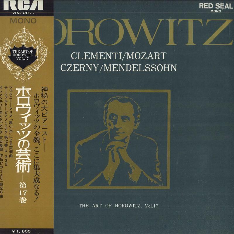 LP Record VLADIMIR HOROWITZ Art Of Horowitz Vol. 17 Clementi VRA2077 RCA RED SEAL Japan Classical Used
LP Record VLADIMIR HOROWITZ Art Of Horowitz Vol. 17 Clementi VRA2077 RCA RED SEAL Japan Classical Used
