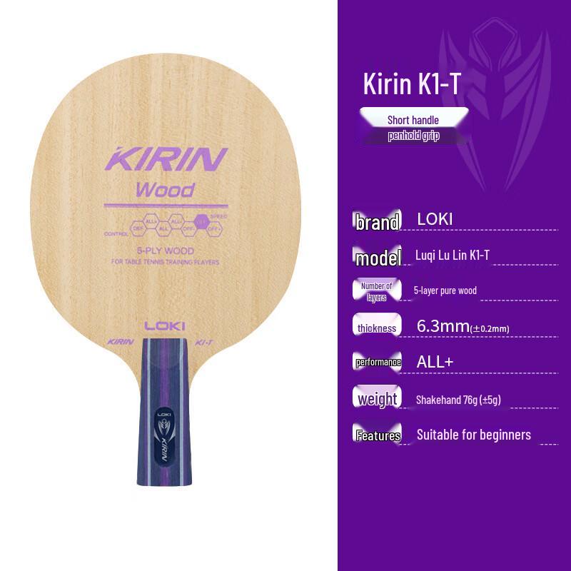 LOKI Kirin K1-T 5-шарова дерев яна основа для настільного тенісу
LOKI Kirin K1-T 5-шарова дерев яна основа для настільного тенісу