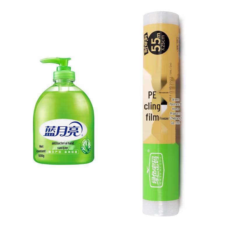 Blue Moon Aloe Antibacterial Hand Wash Bundle
Blue Moon Aloe Antibacterial Hand Wash Bundle