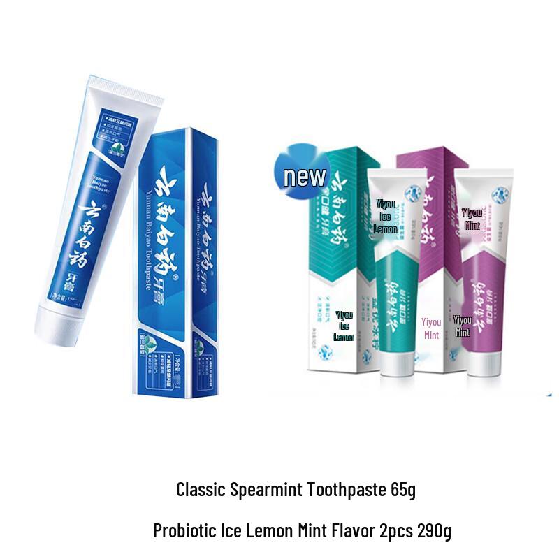 Yunnan Baiyao Toothpaste Gift Set
Yunnan Baiyao Toothpaste Gift Set