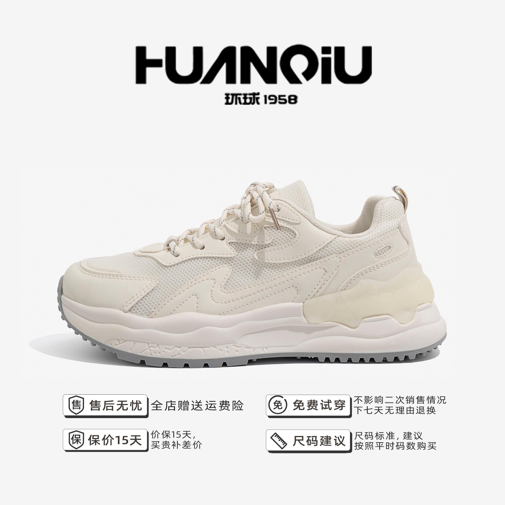 Global ZHQ-XA161 sports shoes men s shoes summer breathable mesh shoes trendy versatile lightweight platform dad shoes 39
Global ZHQ-XA161 sports shoes men s shoes summer breathable mesh shoes trendy versatile lightweight platform dad shoes 39