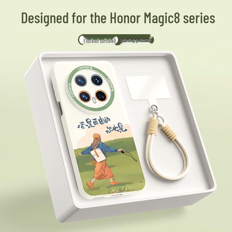 Силиконовый чехол для телефона серии Honor Magic с защитой от падений и полным покрытием объектива, со шнурком - Дизайны в китайском тренде Honor Magic 8
Силиконовый чехол для телефона серии Honor Magic с защитой от падений и полным покрытием объектива, со шнурком - Дизайны в китайском тренде Honor Magic 8