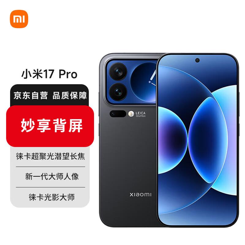 Xiaomi 17 Pro 5G: Leica Optics, Snapdragon 8 Gen 5 Extreme, Dynamic Back Screen (CN version) 12GB+256GB
Xiaomi 17 Pro 5G: Leica Optics, Snapdragon 8 Gen 5 Extreme, Dynamic Back Screen (CN version) 12GB+256GB