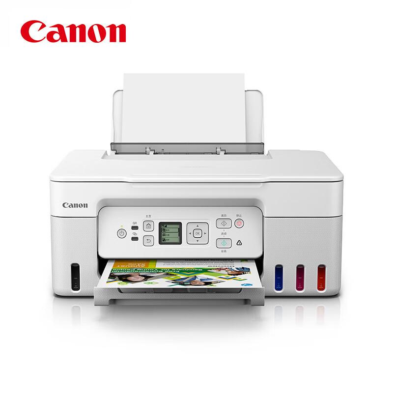 Canon G3871 Wireless Color Inkjet Multifunction Printer
Canon G3871 Wireless Color Inkjet Multifunction Printer
