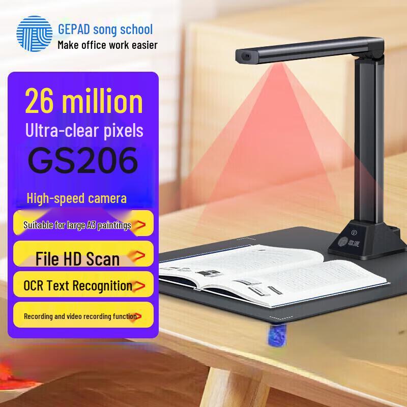 GEPAD GS206 A3/A4 Document Camera CN plug (adapter included)
GEPAD GS206 A3/A4 Document Camera CN plug (adapter included)