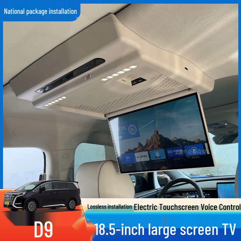Denza D9 18.5-inch Rear Seat Touchscreen Entertainment TV with Free Installation Memory Upgrade - 4+64G - Optional
Denza D9 18.5-inch Rear Seat Touchscreen Entertainment TV with Free Installation Memory Upgrade - 4+64G - Optional