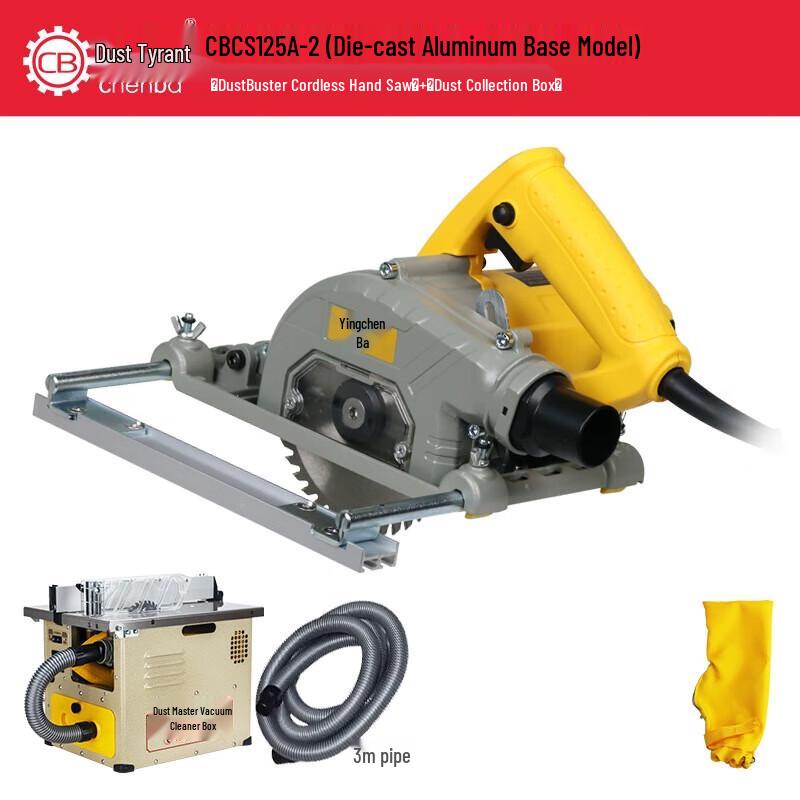 Dust-Free Handheld Electric Circular Saw with Dust Collector CN plug (adapter included)
Dust-Free Handheld Electric Circular Saw with Dust Collector CN plug (adapter included)