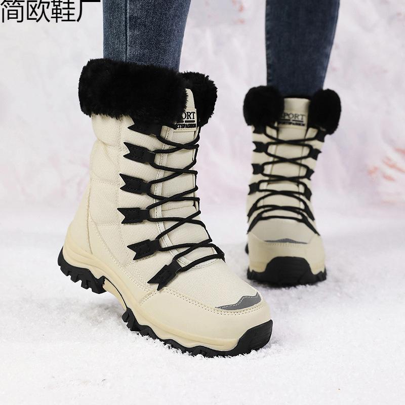 Winter warm snow boots women s velvet thickened travel cotton boots strap middle tube 42 бежевий
Winter warm snow boots women s velvet thickened travel cotton boots strap middle tube 42 бежевий