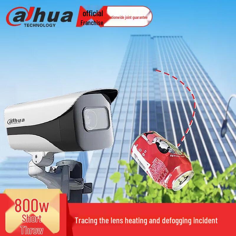 Dahua 8MP POE AI IP67 IR Bullet Security Camera CN plug (adapter included)
Dahua 8MP POE AI IP67 IR Bullet Security Camera CN plug (adapter included)
