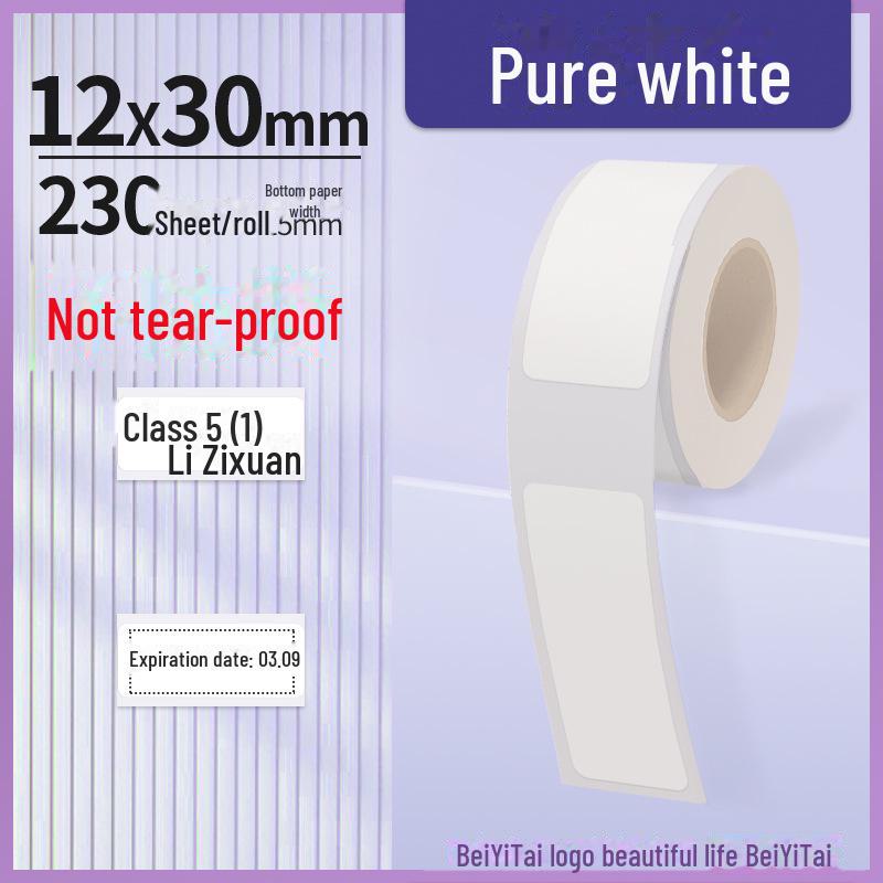 Термобумага для этикеток Yakelai D30/D35 для Ningyou P11, Jiabo B100 и Jingchen B11 — небольшие этикетки для печати на грейпфрутах HP2S. 12*30mm*230 sheets non-tearproof белый
Термобумага для этикеток Yakelai D30/D35 для Ningyou P11, Jiabo B100 и Jingchen B11 — небольшие этикетки для печати на грейпфрутах HP2S. 12*30mm*230 sheets non-tearproof белый