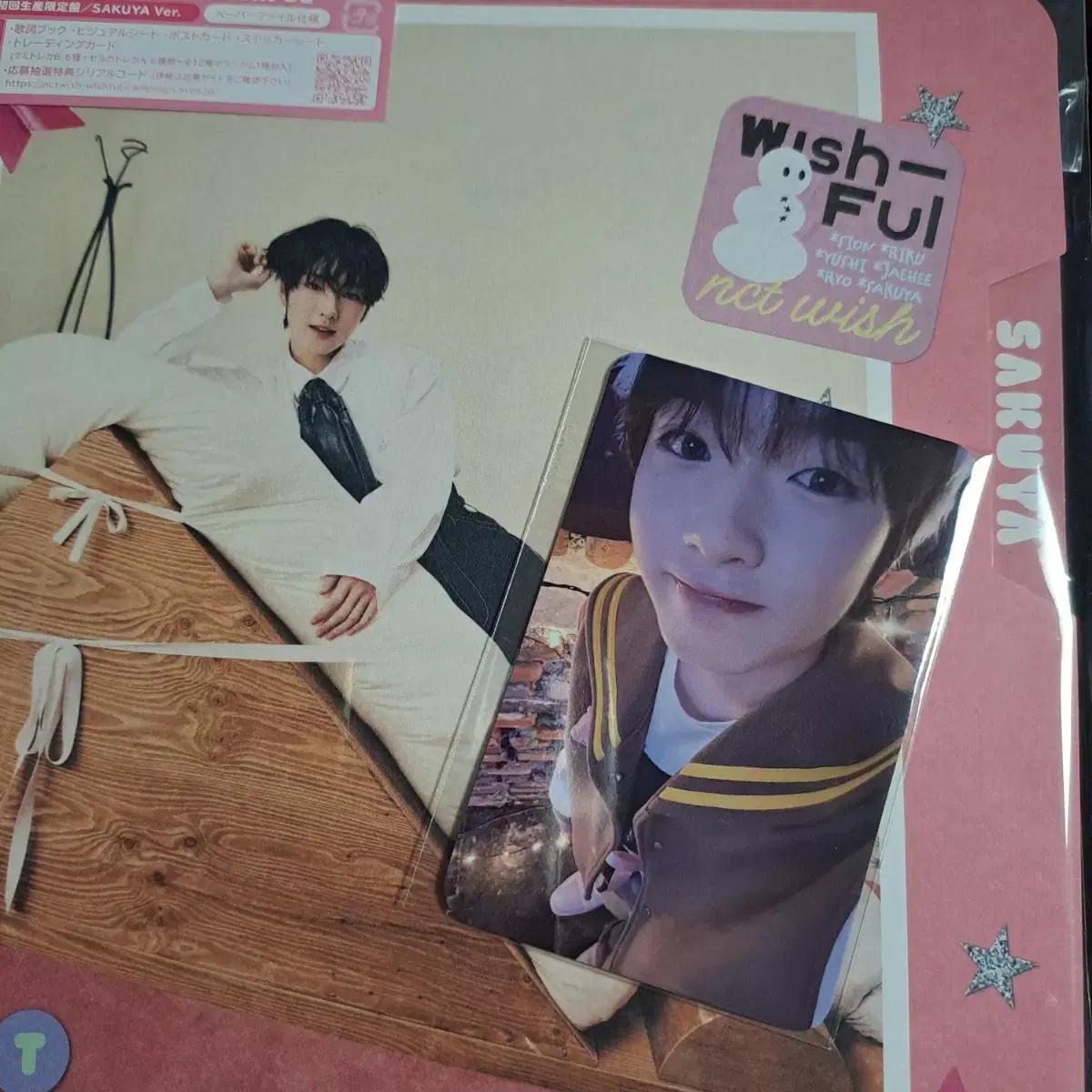 Wishful Winter Sakuya Private Edition Japan First-run Limited Edition With Nct Wish Opening Foca
Wishful Winter Sakuya Private Edition Japan First-run Limited Edition With Nct Wish Opening Foca