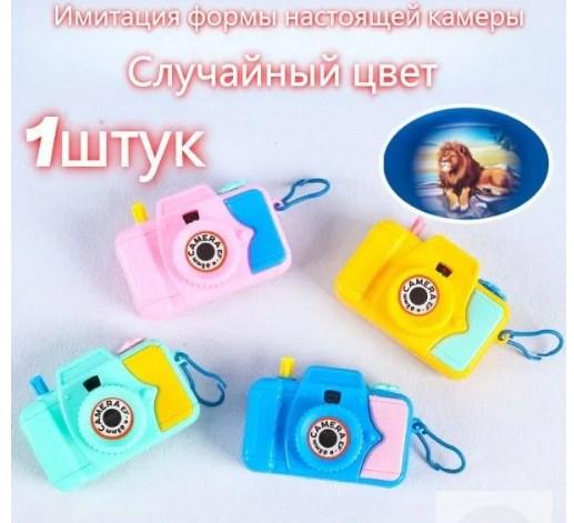 Classic Retro Style Kids Toy Camera Imitation Real Camera Shape Educational Toy for Children with Projector Function and Keychain Attachment One Size
Classic Retro Style Kids Toy Camera Imitation Real Camera Shape Educational Toy for Children with Projector Function and Keychain Attachment One Size
