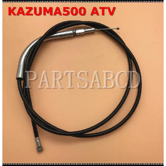 KAZUMA 500CC ATV Quad Parking Brake Cable For 500 Jaguar ATV C500-8301410
KAZUMA 500CC ATV Quad Parking Brake Cable For 500 Jaguar ATV C500-8301410