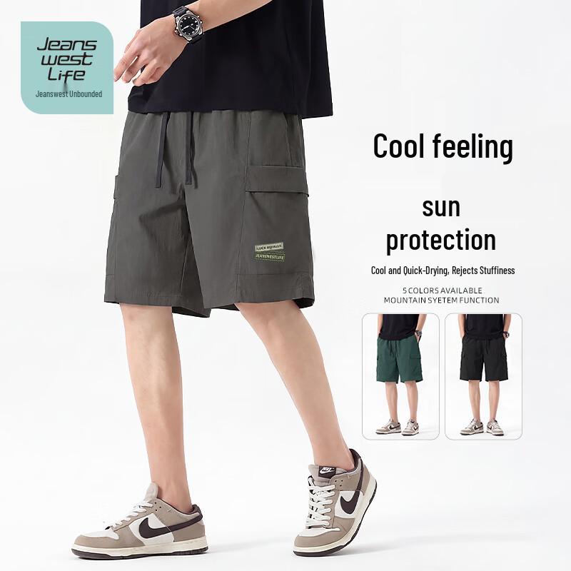 JEANSWEST LIFE Men s Quick-Dry Sun Protection Shorts 2XL
JEANSWEST LIFE Men s Quick-Dry Sun Protection Shorts 2XL