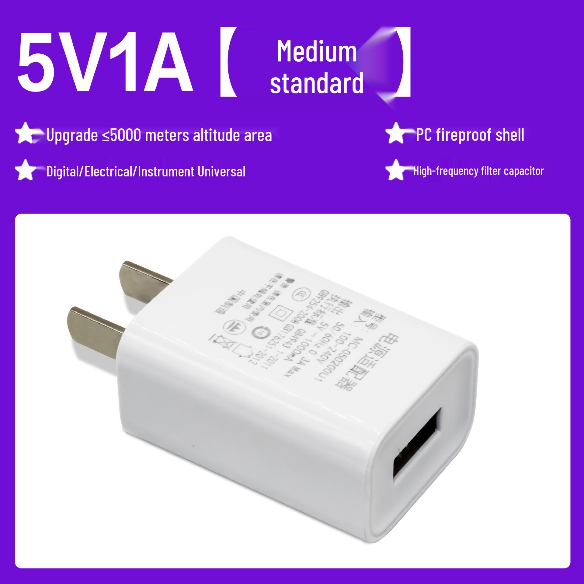 Universal 5V 1A/2A USB Charger Head, 3C Certified, Compatible with EU, US, UK, and AU Standards CN 5V1A Bare Plug
Universal 5V 1A/2A USB Charger Head, 3C Certified, Compatible with EU, US, UK, and AU Standards CN 5V1A Bare Plug