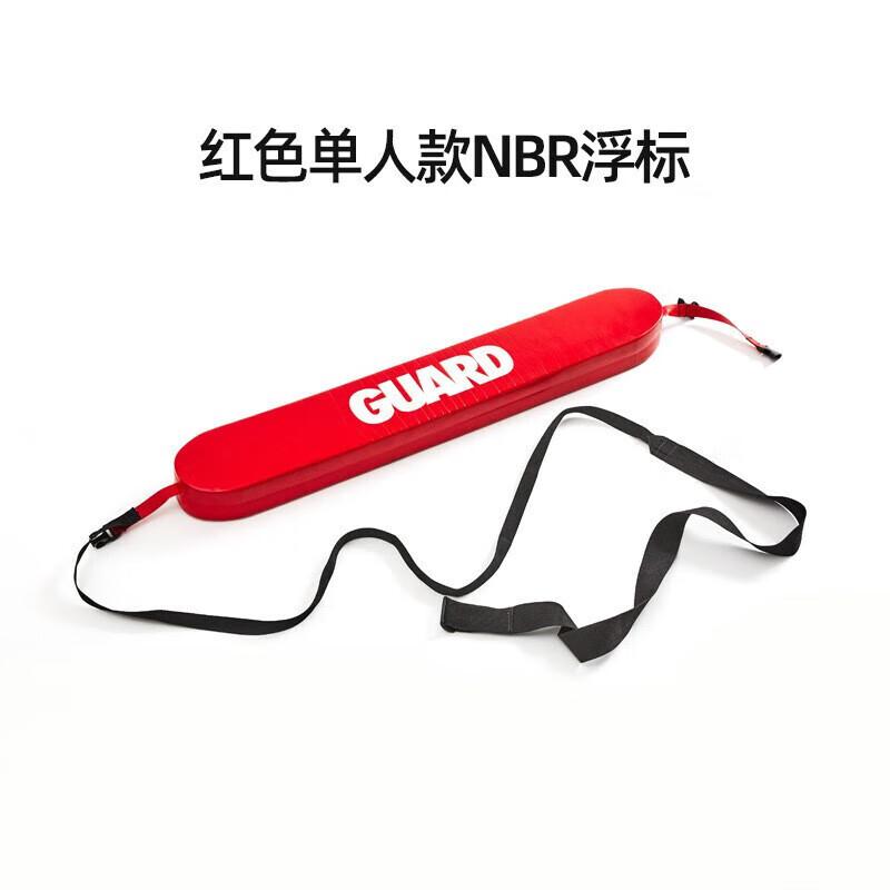 NBR Swimming and Rescue Float Stick
NBR Swimming and Rescue Float Stick