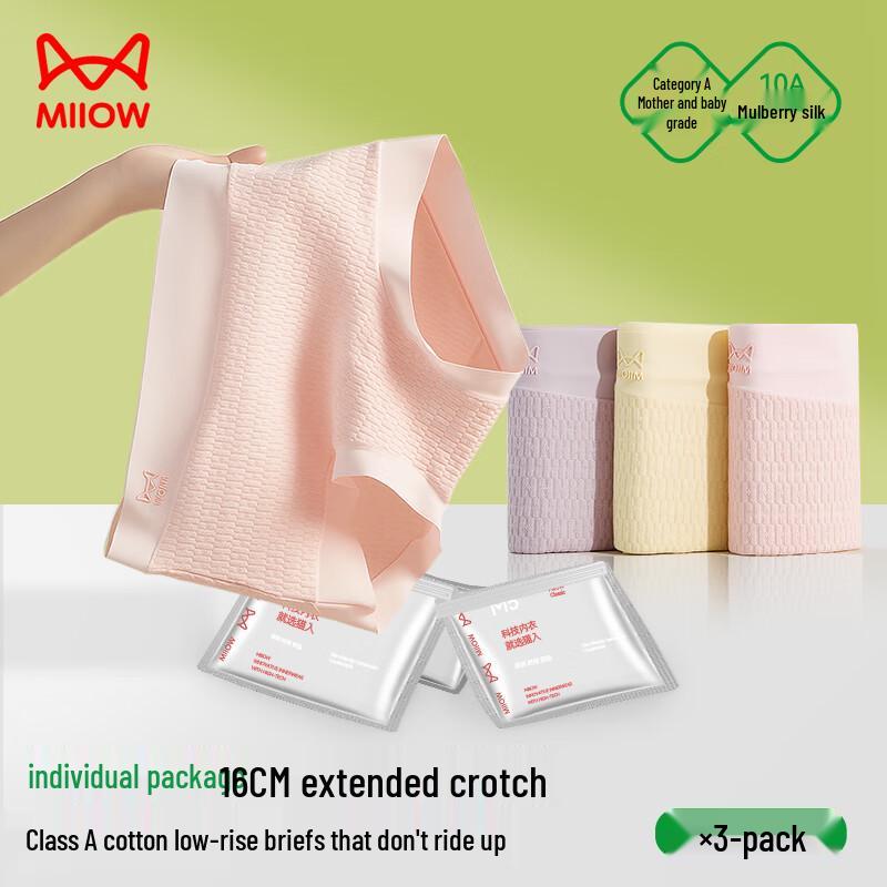 MaoRen Women s Antibacterial Baby Cotton Jacquard Boxer Briefs 3-Pack M
MaoRen Women s Antibacterial Baby Cotton Jacquard Boxer Briefs 3-Pack M