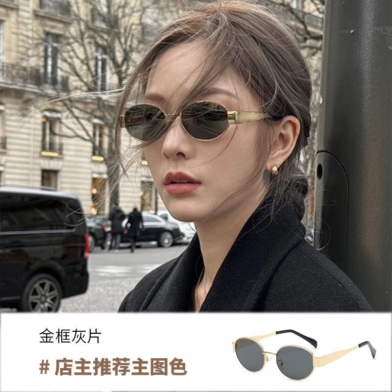 Овальные солнцезащитные очки женские высококачественные металлические солнцезащитные очки маленькая оправа ретро уличные солнцезащитные очки
Овальные солнцезащитные очки женские высококачественные металлические солнцезащитные очки маленькая оправа ретро уличные солнцезащитные очки