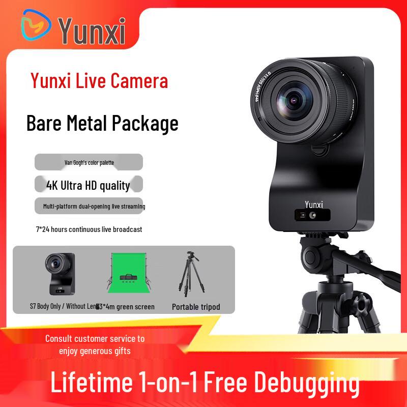 Yunxi S7 4K Pro Live Streaming Camera
Yunxi S7 4K Pro Live Streaming Camera